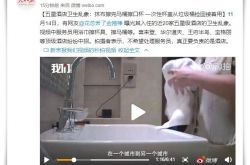 (8分钟教程)延安市工厂招聘信息_哔哩哔哩-2