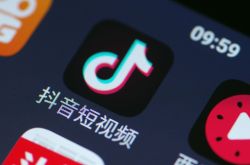 [10分钟科普]宁波咨询管理有限公司_哔哩哔哩-2